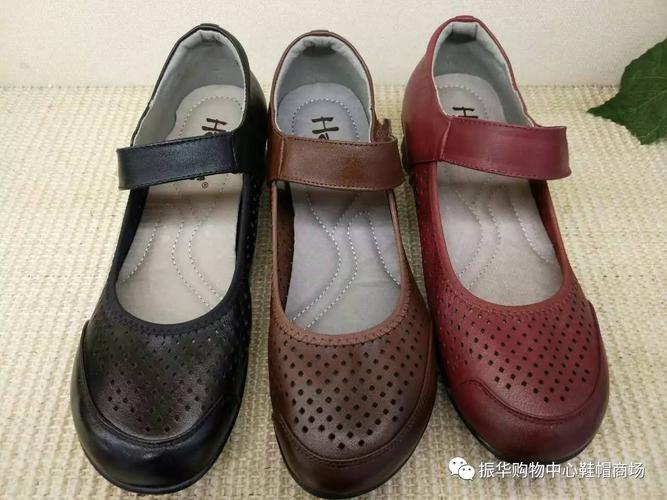振华购物中心鞋帽商场【豪行】会员答谢周 低至7折 部分199元